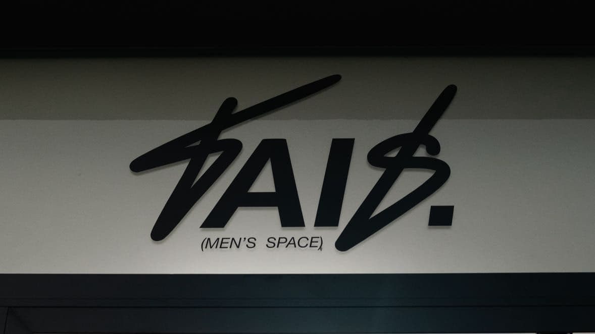 TAIS. — barbería en Ariany