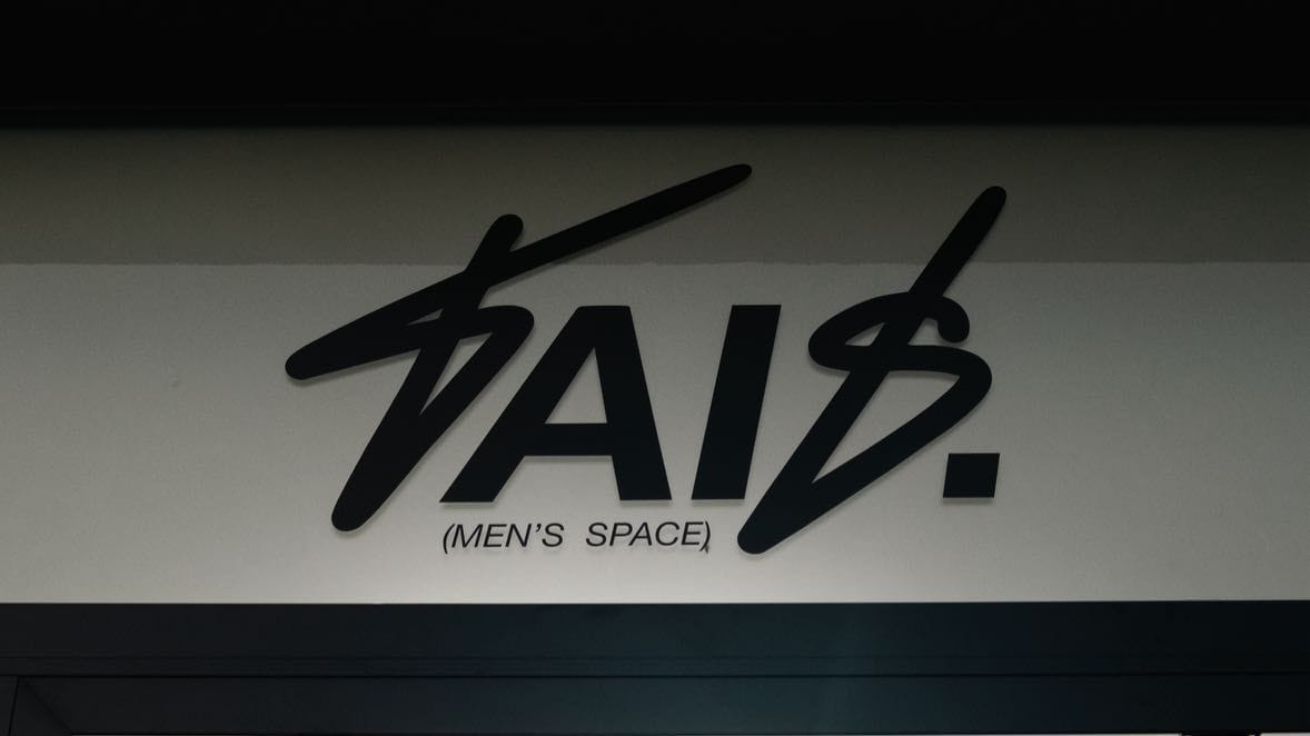 TAIS. — barbería en Ariany