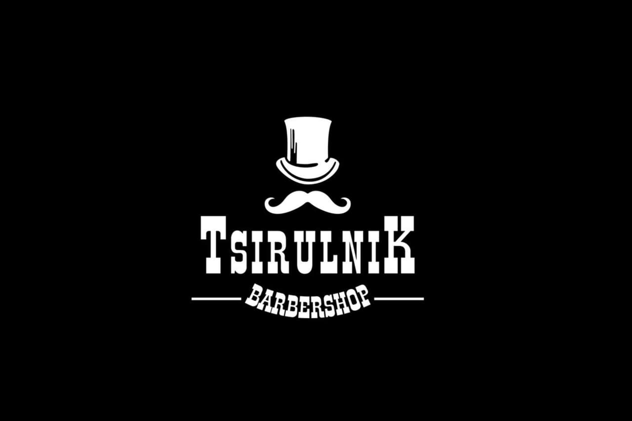 TsirulniK Barbershop — barbería en Torrevieja